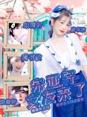 暴走黑料在线观看